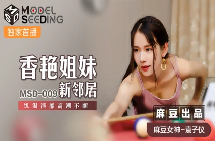 Khoái cảm cùng hàng xóm vú to, vui lòng không áo lót mot dem cuc khoai hang non to cuc dam
